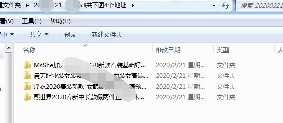 如何下载京东不带水印的商品图片,如何下载京东高清不带水印图片