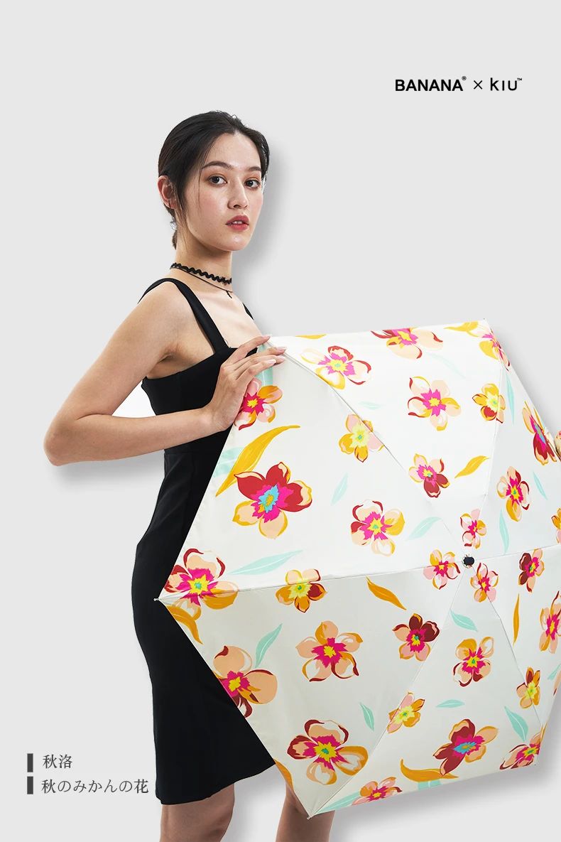 买过最好的雨伞,买过的小伞