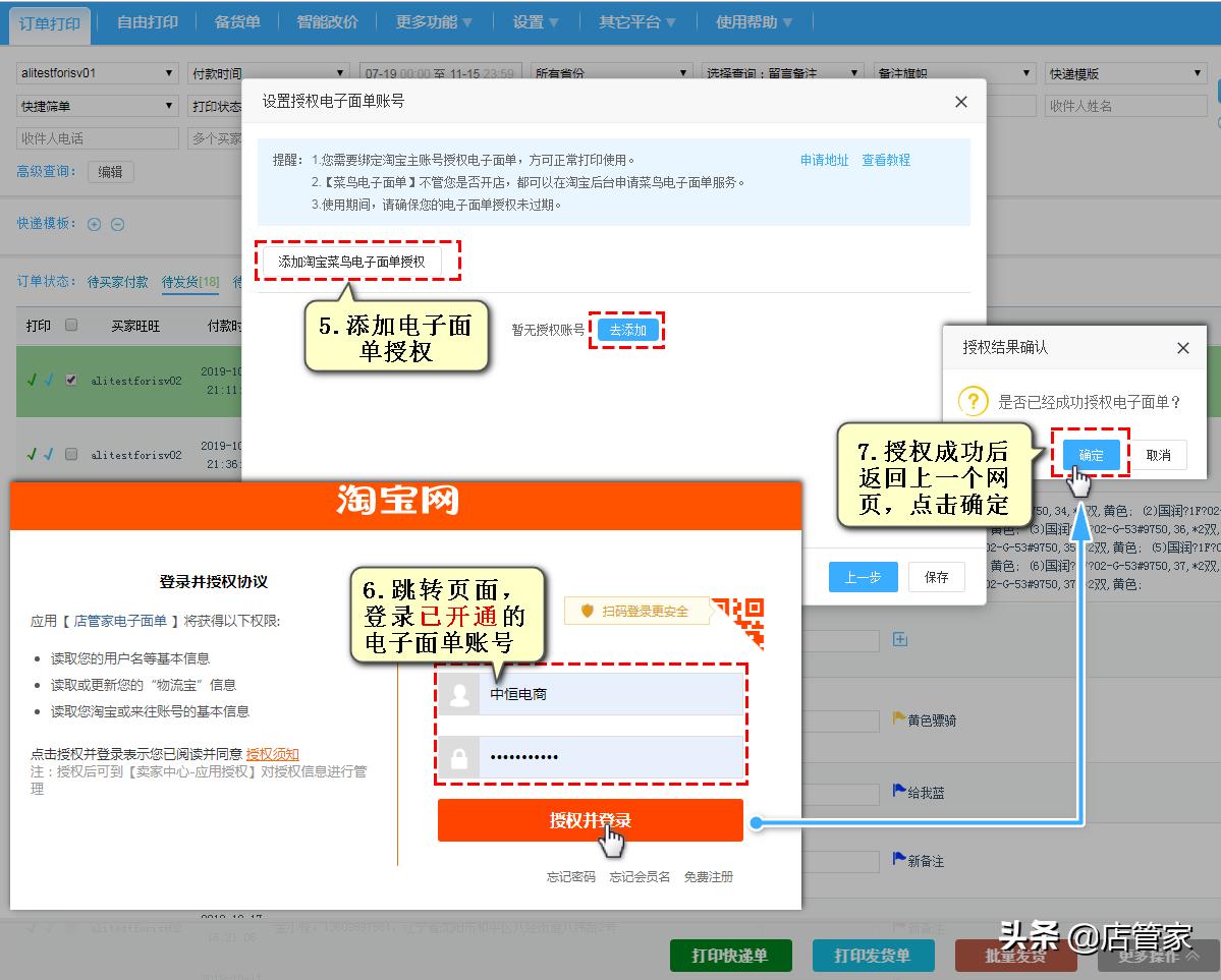 淘工厂直营店发货快吗,淘工厂直营店哪里发的货