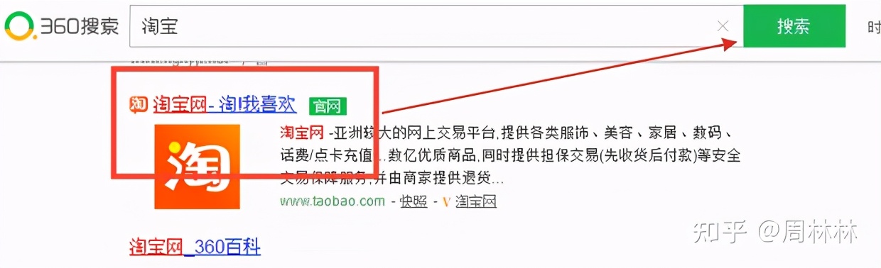 淘宝开店卖鞋需要哪些资料,淘宝开店怎样上传资料图片