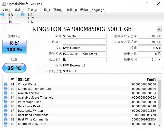 金士顿固态硬盘a2000颗粒,金士顿a2000m.2固态硬盘哪里购买
