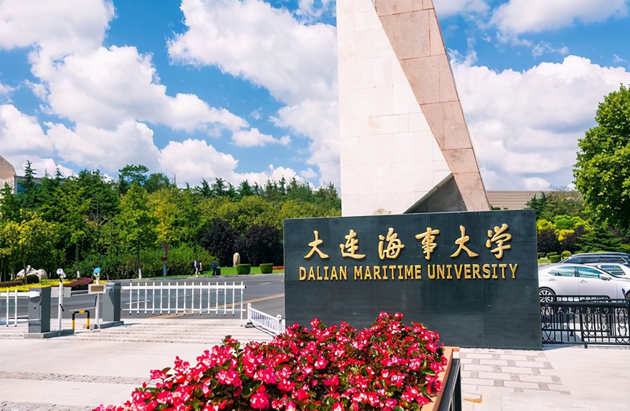 辽宁省就业率高的五所大学,辽宁有哪些分数比较低的大学