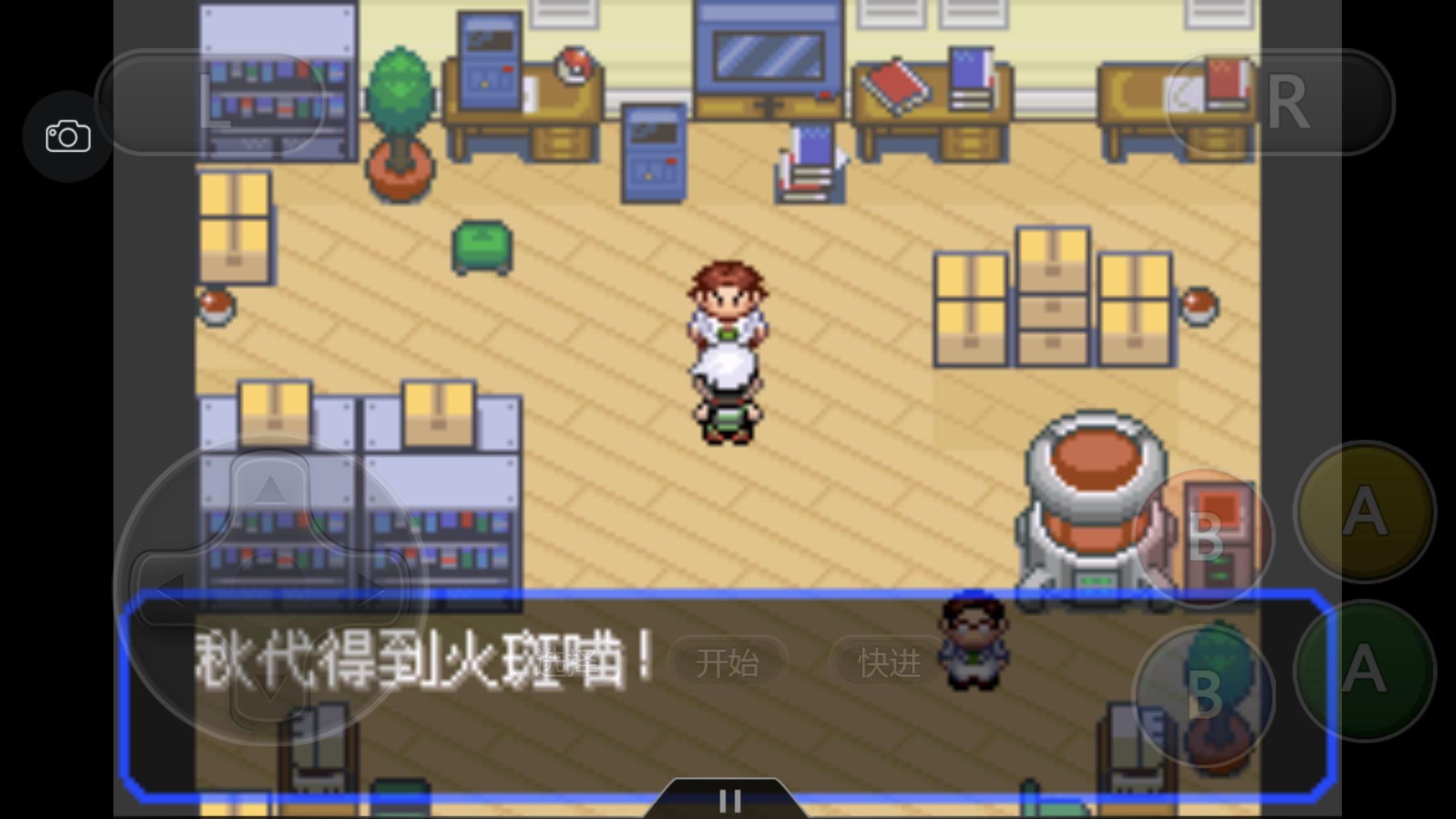 究极绿宝石5.4地狱难度一周目攻略,究极绿宝石5.4一周目剧情详细介绍