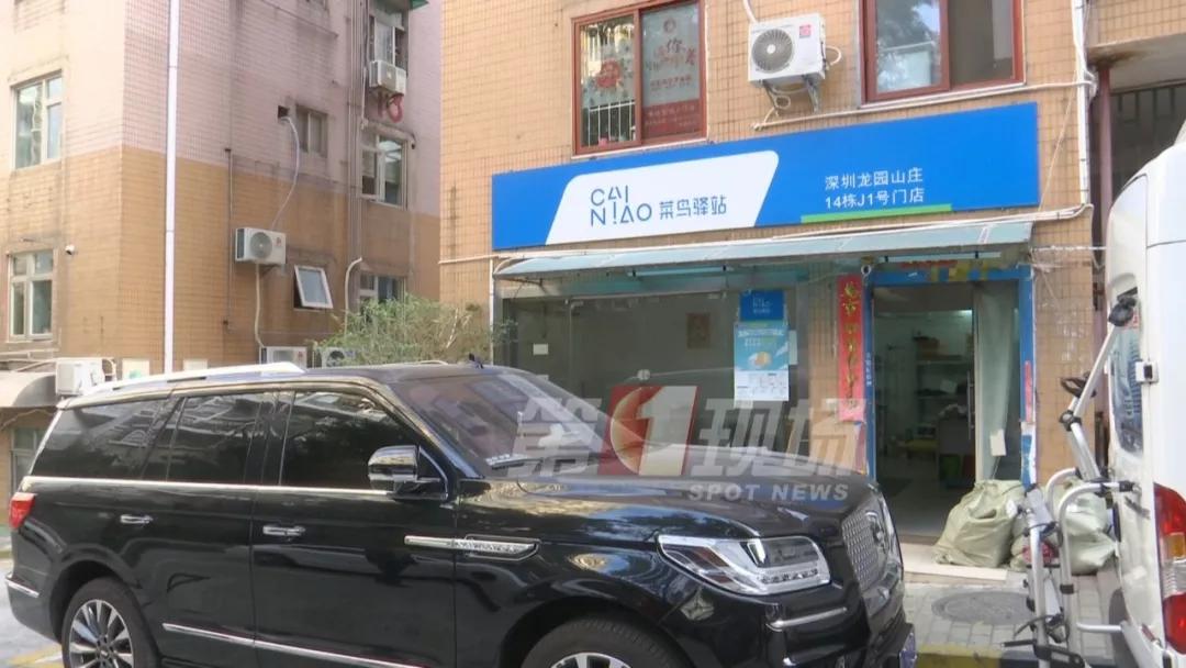 男子因快递未送达遭投诉上门暴打,女子投诉遭快递员暴打