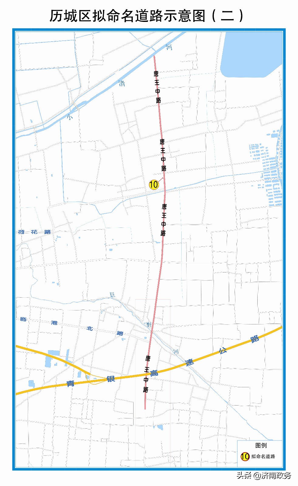 济南这20条道路等您来命名 (济南101条公路)