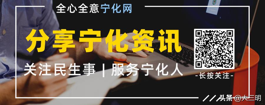 宁化在线最新招聘信息,宁化同城房产