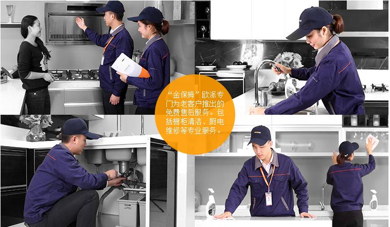 欧派全屋定制厨房多少钱,欧派定制8平厨房价格