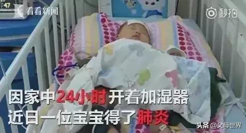 为什么用加湿器婴儿容易得肺炎,长期不清洗加湿器会不会感染肺炎