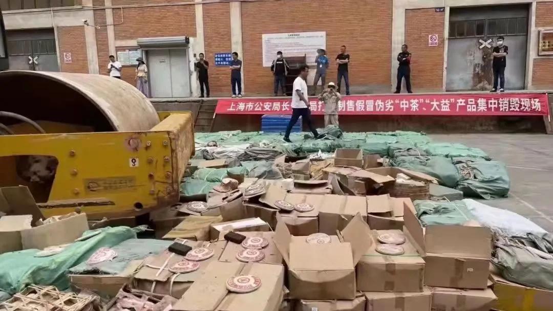 普洱老茶造假视频,普洱老茶鉴定真假