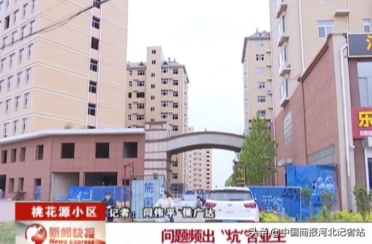 邢台的烂尾楼为什么多,邢台有哪几个楼盘烂尾了