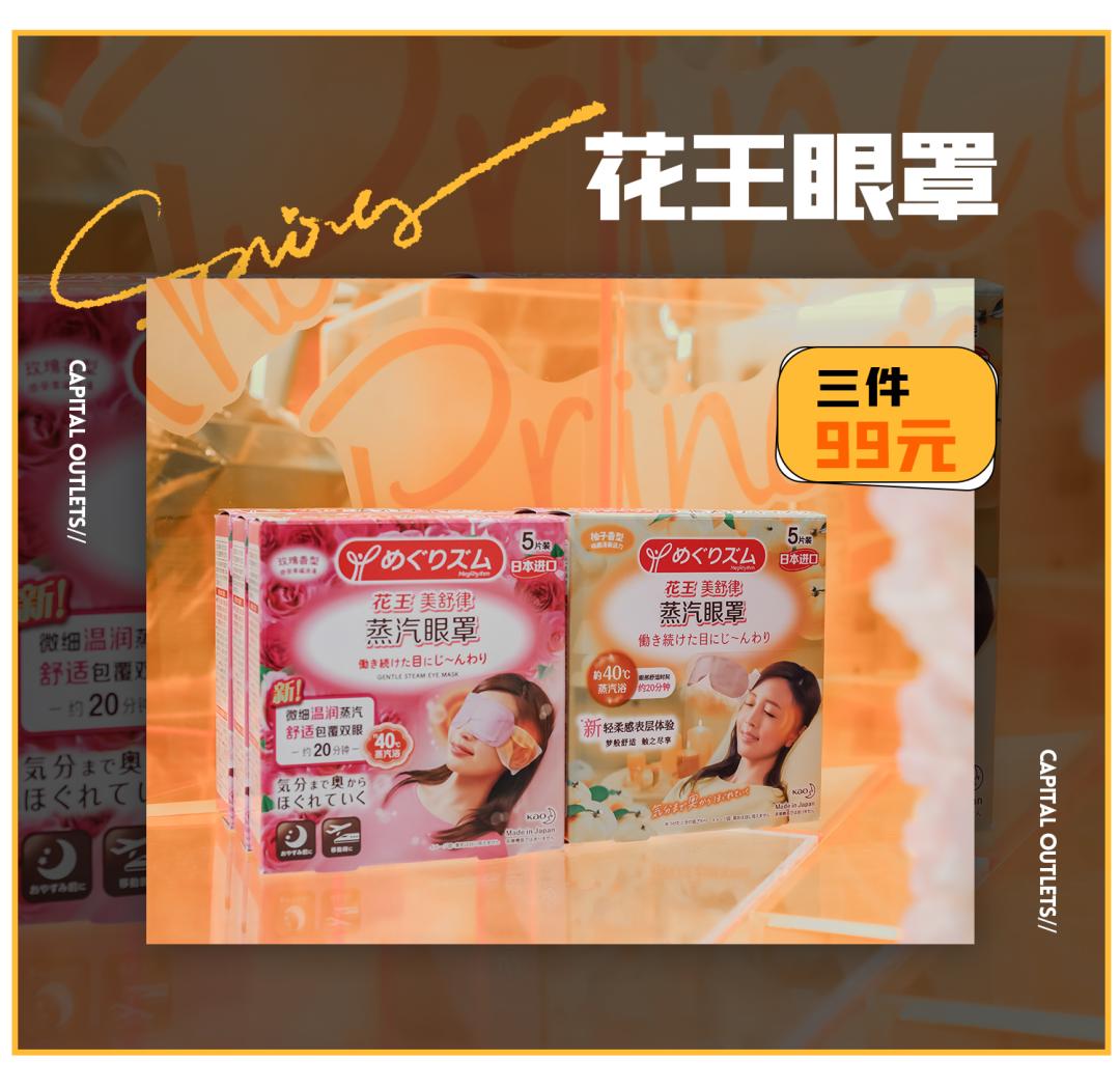 北国奥莱四周年店庆倒计时,三周年店庆全场7折