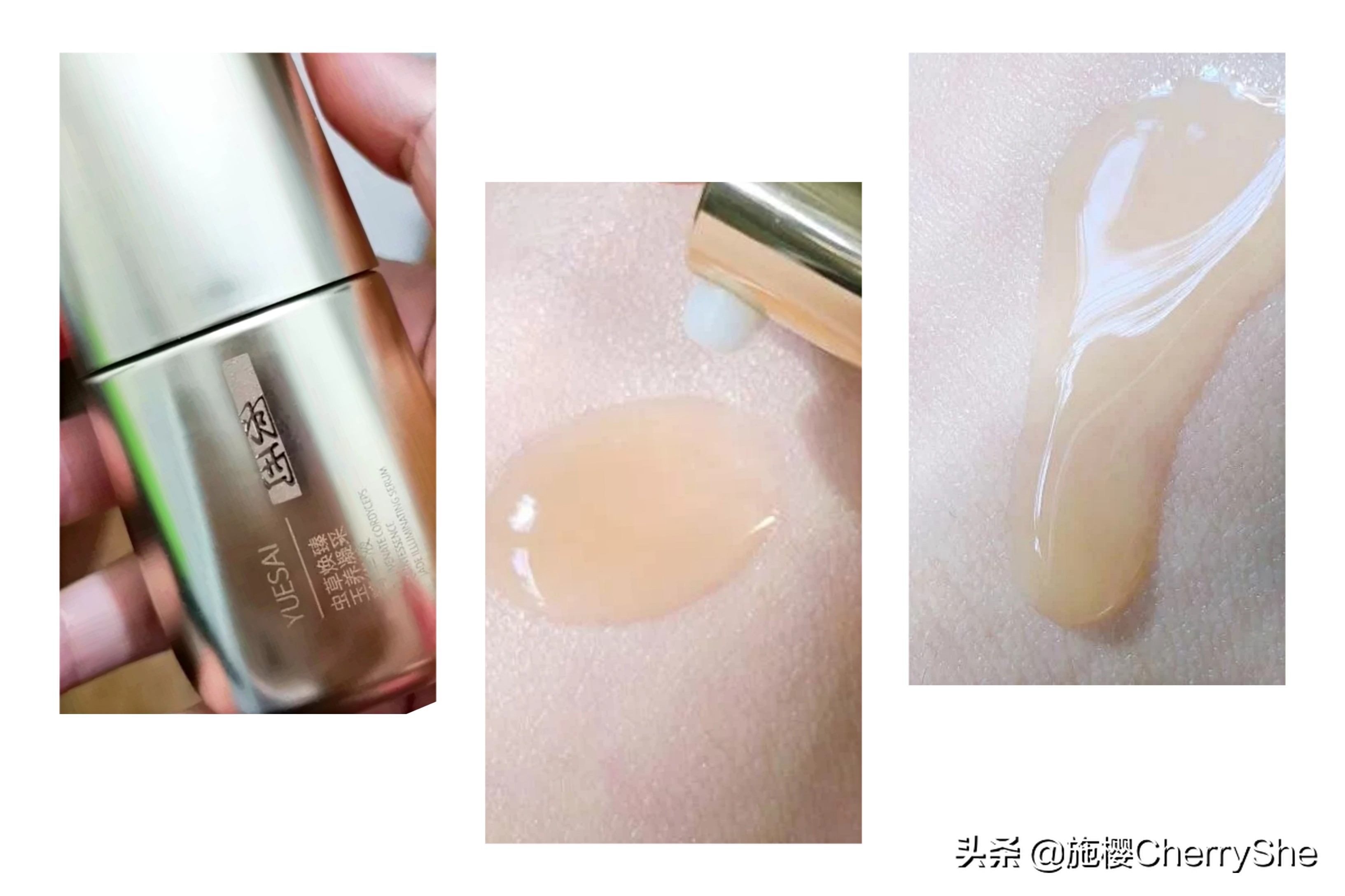 抗初老精华25岁推荐,抗初老精华20-25平价