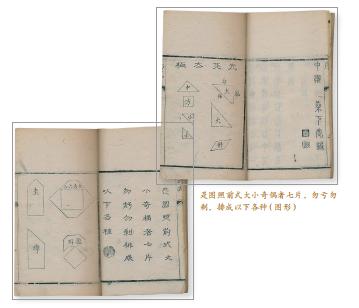 七巧板作为中国经典益智类玩具,新一代智力七巧板图案