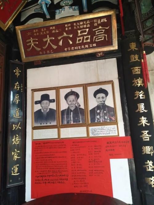 福州螺江陈氏有多牛？三百年走出21位进士，从末代帝师到国军司令