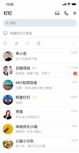 发60秒语音的人叫什么,60秒的语音你会听吗