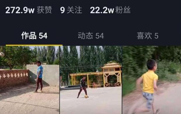 踢足球买买提,买买提踢足球