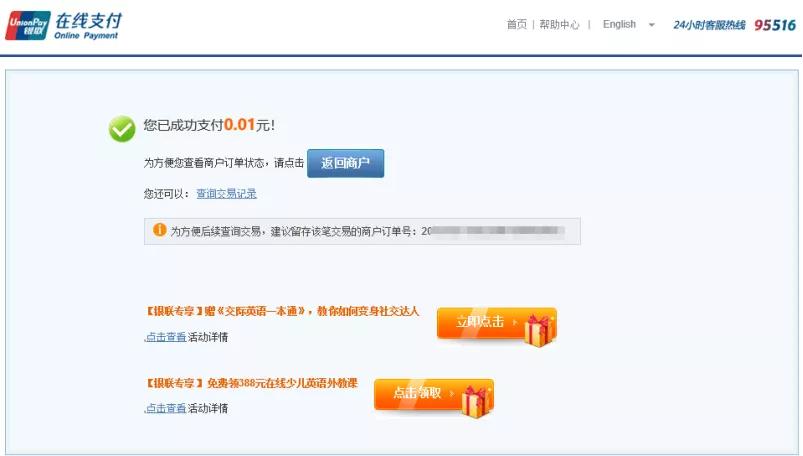 福建高考报名教程,2023年福建高考网上报名攻略
