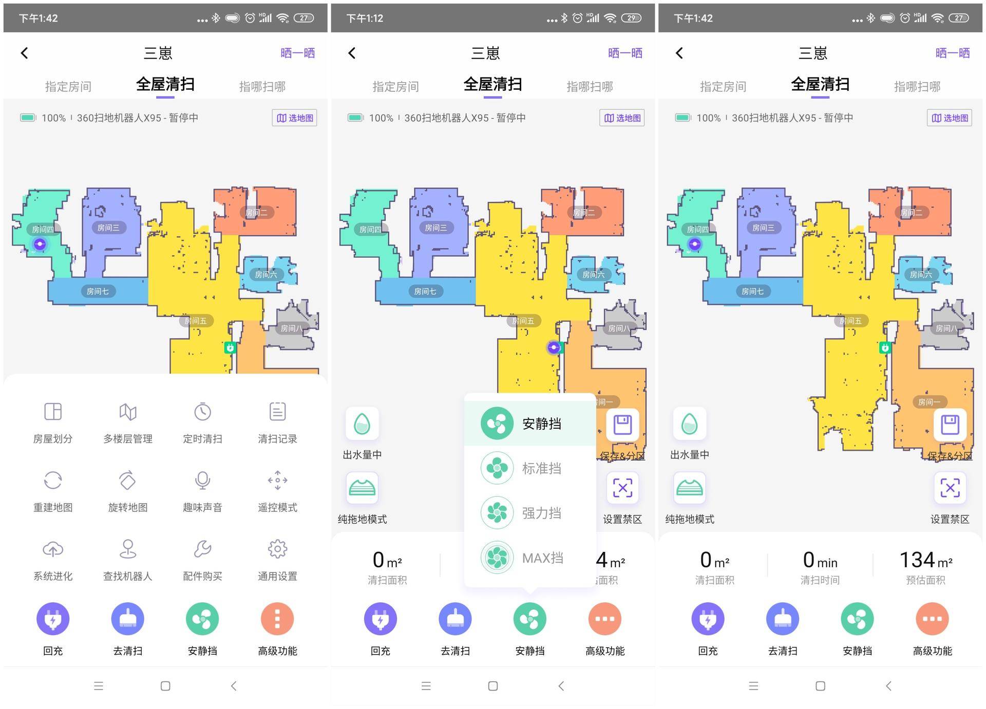 必备清洁电器推荐哪款好,家用清洁类小家电品牌