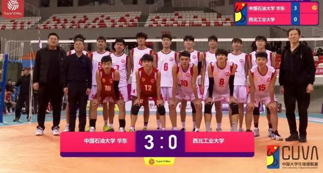 中国石油大学华东2020年预估分,中国石油大学华东的发展前景如何