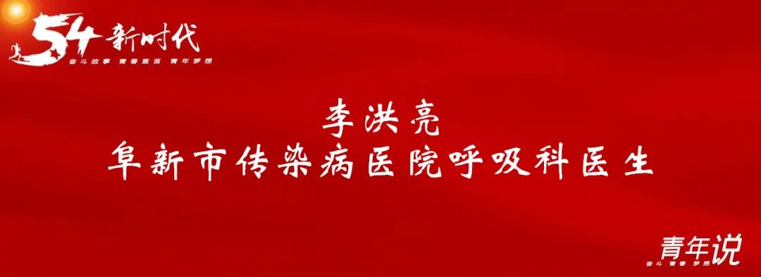 新时代青年说歌曲,新时代青年说