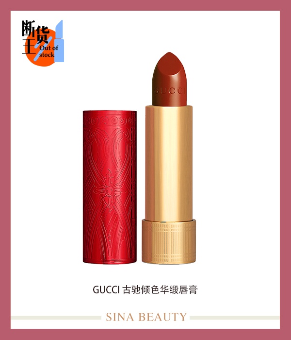 口红销量,口红销量越来越高