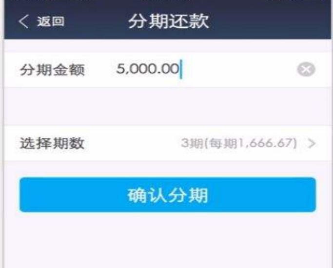 花呗无法按时还款有什么影响,用花呗付款后按时还款会有影响吗