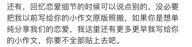 霍尊微博宣布退圈，茶里茶气还想洗白？结果还被陈露再次打脸