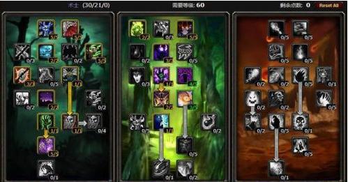 怀旧服60级点什么天赋,怀旧服60级专业技能对应等级