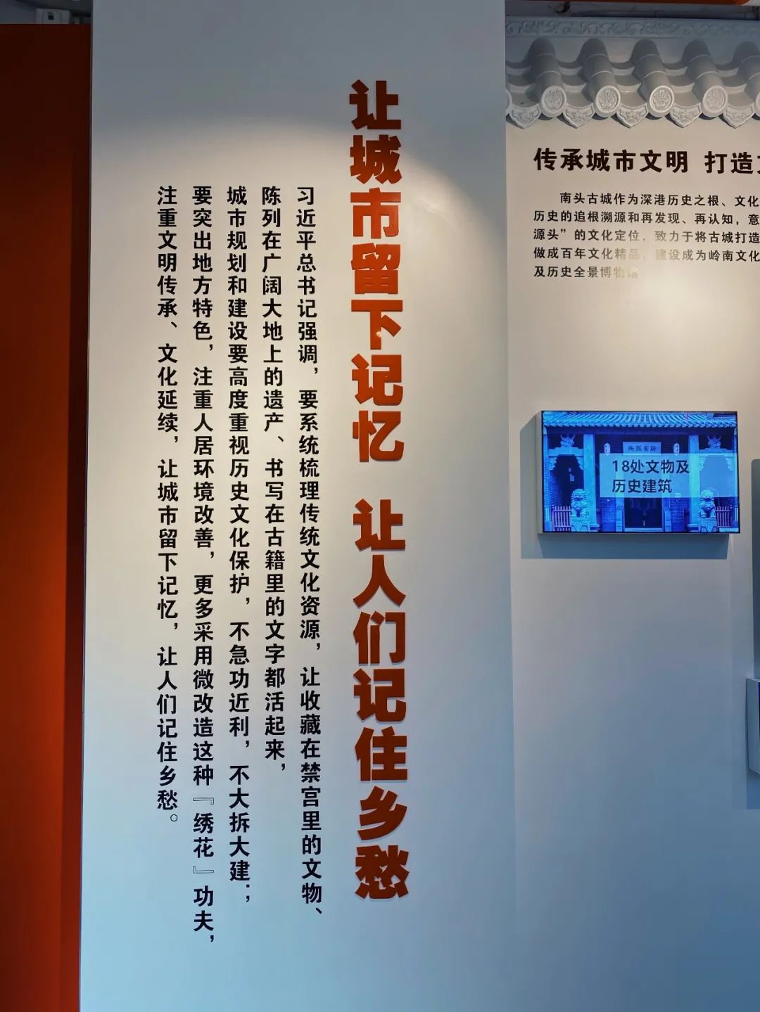 深圳花了17个月，“赶走了”居住在千年古城里的30000人