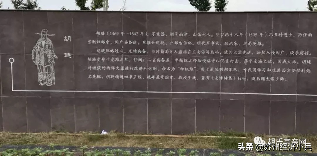 长三角一体化（二）：苏州宿迁的渊源与协作