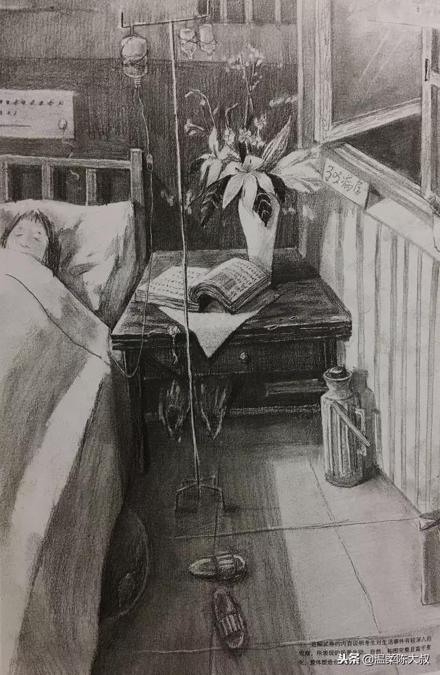 清华美院设计素描2015年高分卷,清华美院校考设计高分试卷