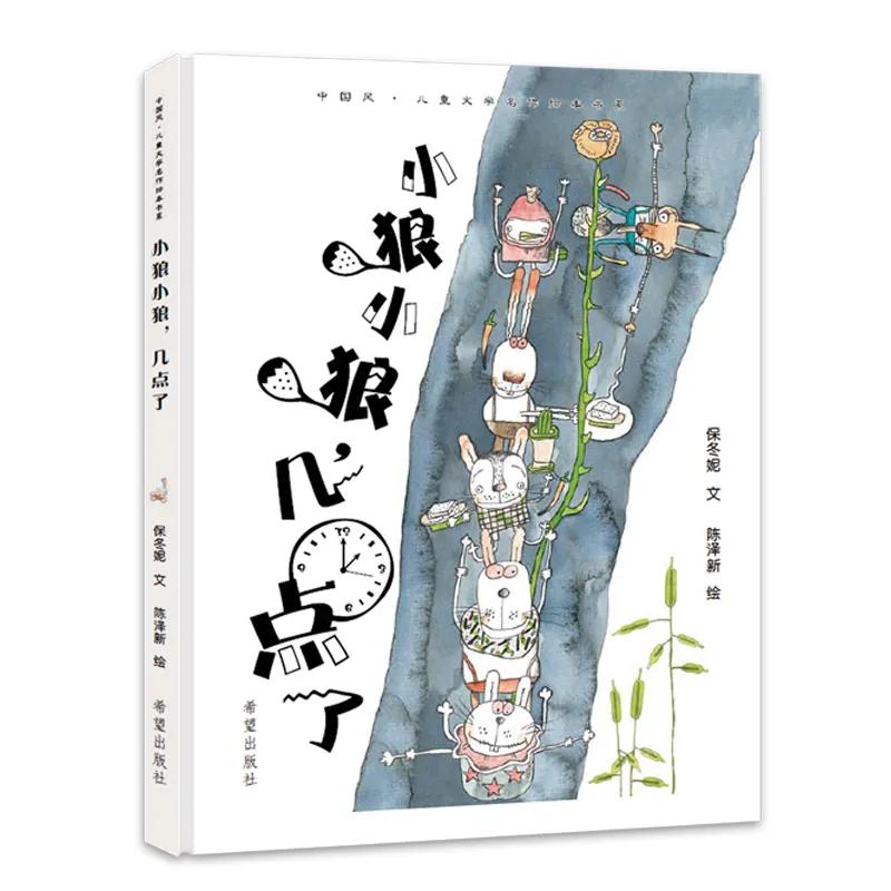 六一儿童节爱读书读好书,让孩子阅读点亮童年