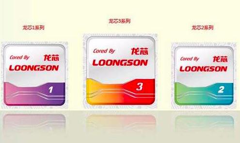 龙芯中科正式发布龙芯3a6000处理器,龙芯3a4000和龙芯3a5000区别