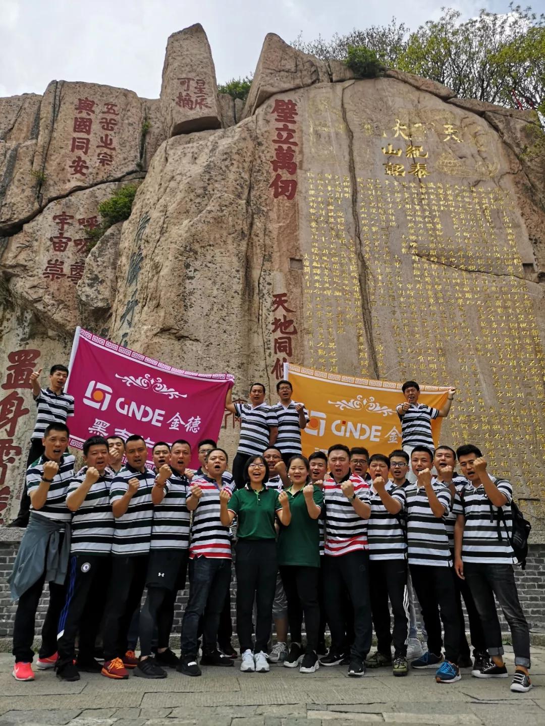 金德管业集团2009年新乡分公司,金德管业集团视频