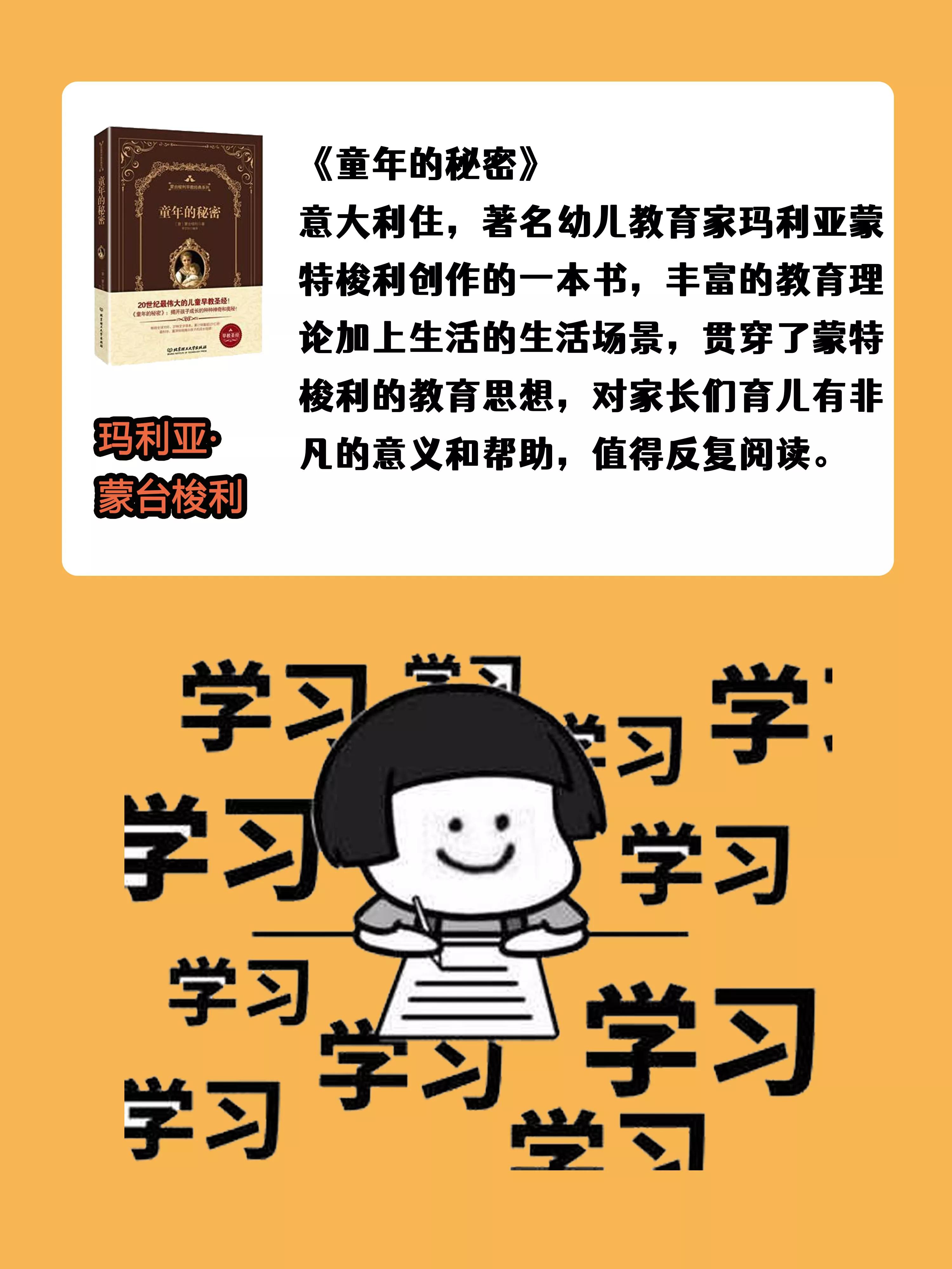 育儿书必看,父母育儿书籍推荐必看的