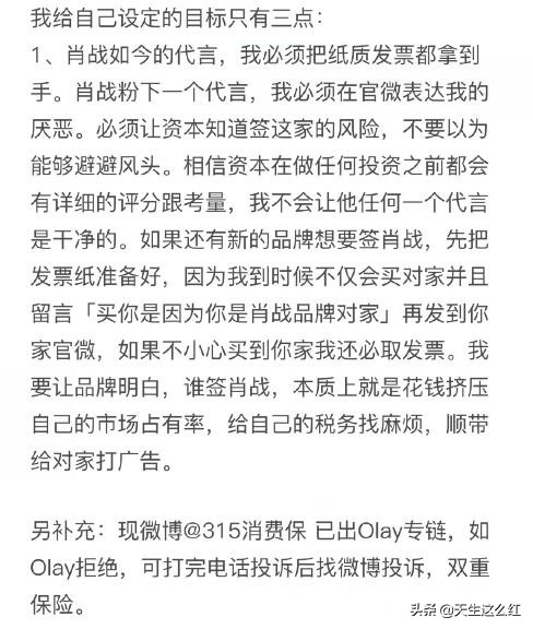 当*倒打**肖战成为政治正确，被正义之士反对的举报、资本又算什么