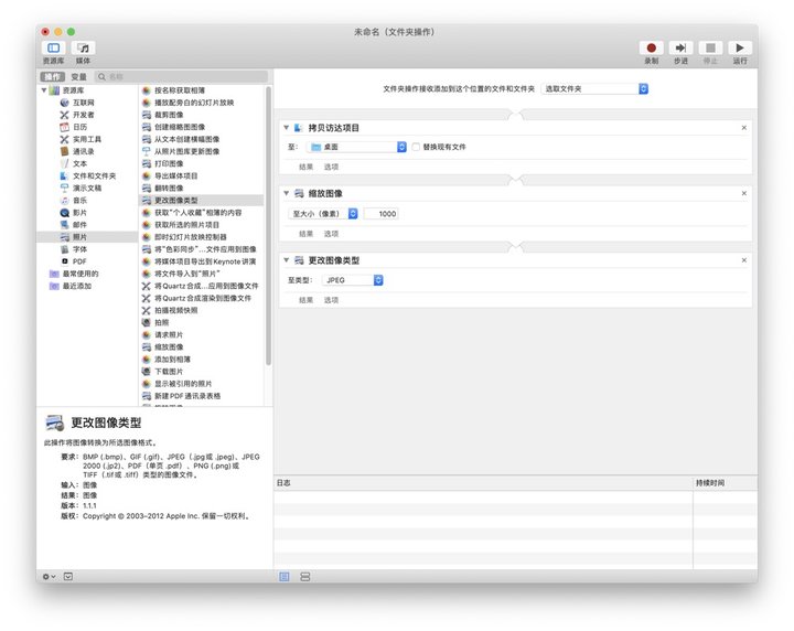 mac一键保存网页图片,一键保存网页图片视频