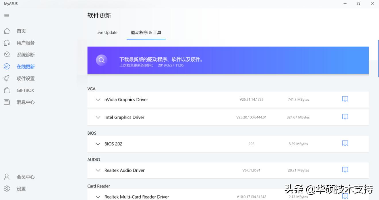 myasus安卓版,myasus是什么