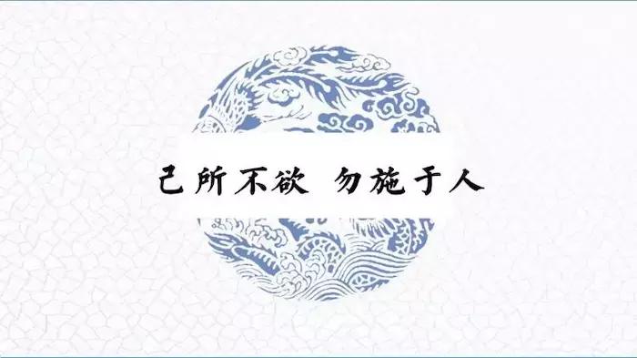 己所不欲勿施于人的理解和感悟,己所不欲勿施于人这句话的看法