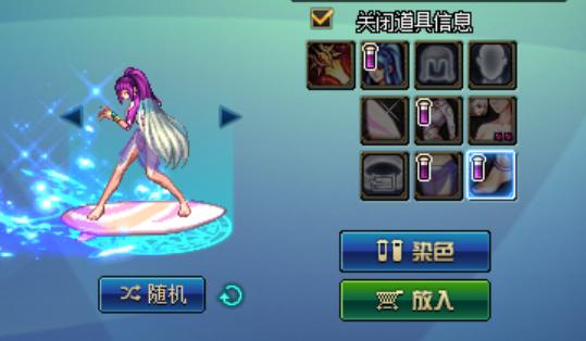 dnf夏日礼包购买,dnf2020年夏日礼包都有什么