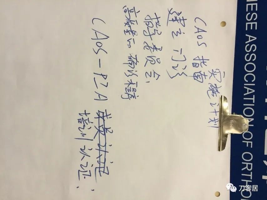 一个脊柱外科医生与马蹄内翻足的纠缠-写在6.3国际马蹄内翻足日前