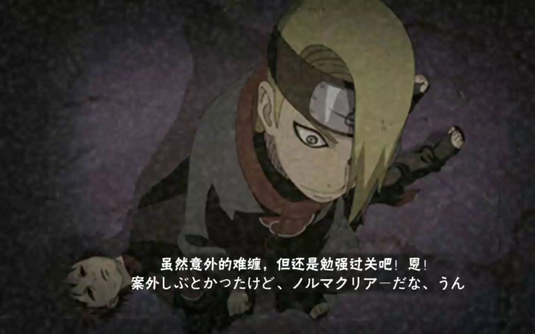 火影忍者勘九郎是反派吗,火影捡漏王勘九郎