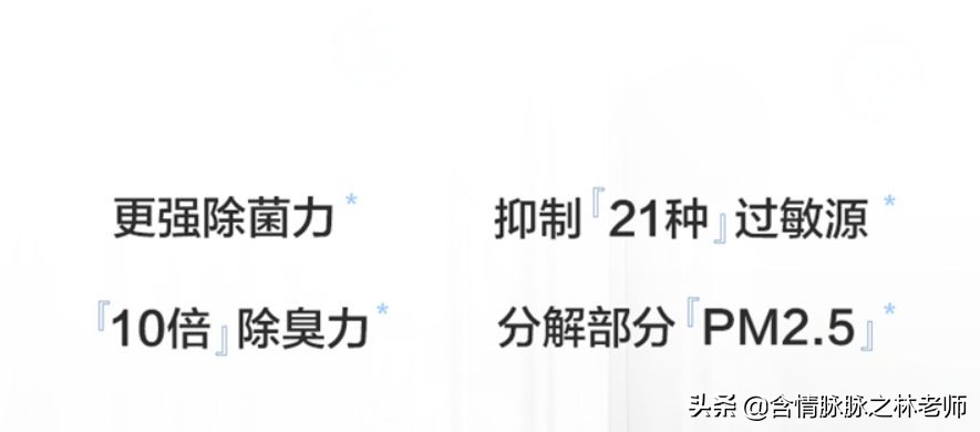 松下净化加湿器测评,松下加湿空气净化器f-vxg70c