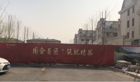 城建发展为什么不涨,城建发展会被st吗