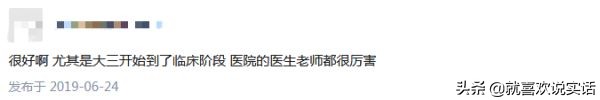 千万别小看河南高校:有些名气、不大,王牌专业却强劲