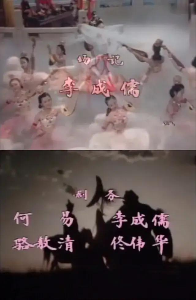 李诚儒高光时刻身价,年轻时期的李诚儒