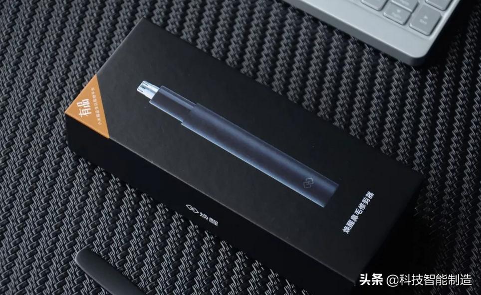 小米鼻毛修剪器,小米自动修鼻毛