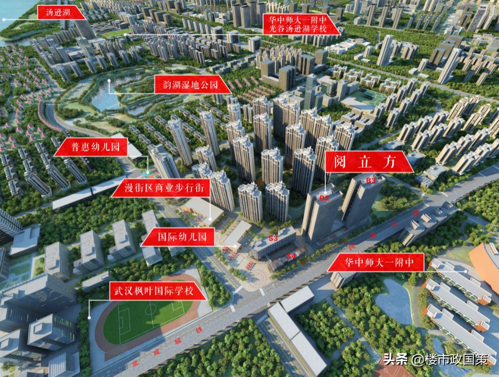 武汉公寓10大排名,武汉值得买的十大公寓