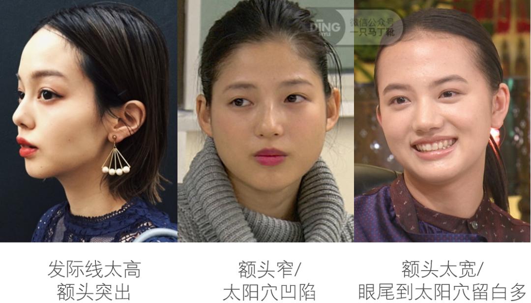 看看自己的脸型适合哪一种发型,帮你设计你的脸型适合什么发型