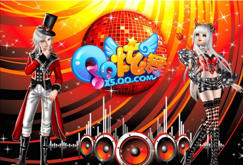 QQ炫舞的成功:双核驱动的营销创新